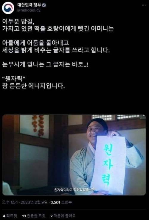 엄마와 아들 둘 다 사망