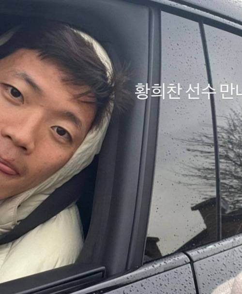 자기 보러 온 팬한테 용돈 준 황희찬