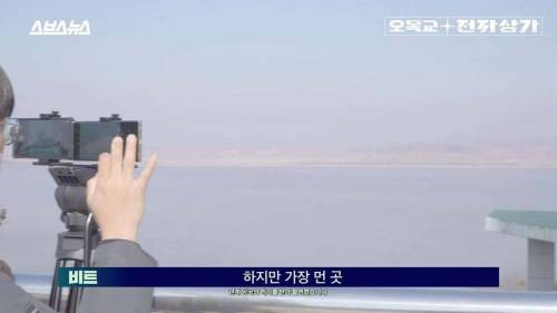 갤S23울트라로 북한 찍기