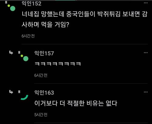 지진났는데 종교땜에 스팸 못먹는대 ㅋㅋㅋ.jpg