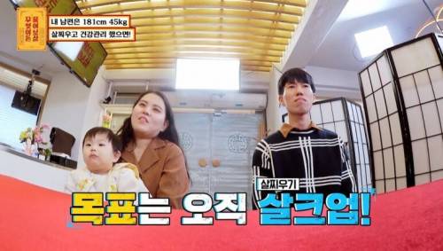 인생 최고 몸무계가 51KG라는 181CM 남자