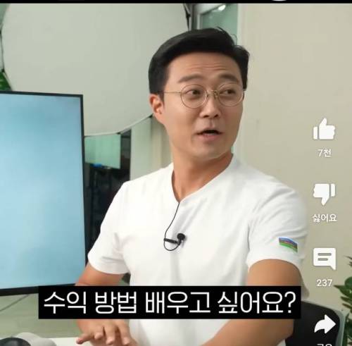 계좌 인증해보는 주식유튜버