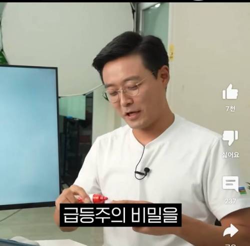 계좌 인증해보는 주식유튜버