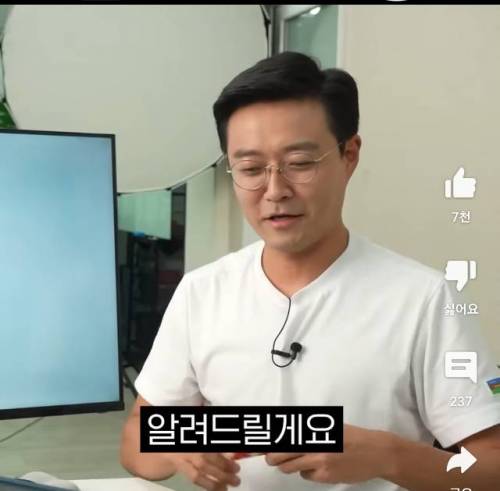 계좌 인증해보는 주식유튜버