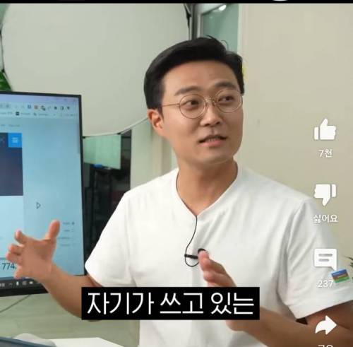 계좌 인증해보는 주식유튜버
