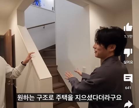 일본에서 3억들여서 2층 단독주택 짓고 사는 한국인.jpg
