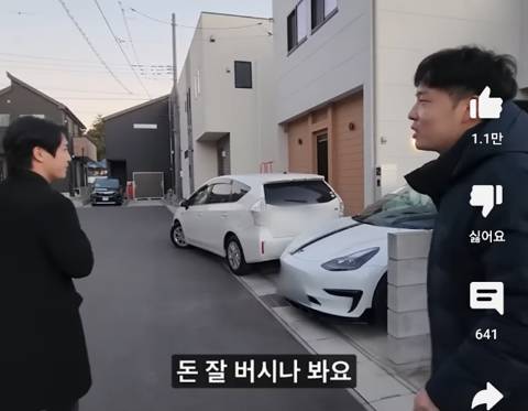 일본에서 3억들여서 2층 단독주택 짓고 사는 한국인.jpg
