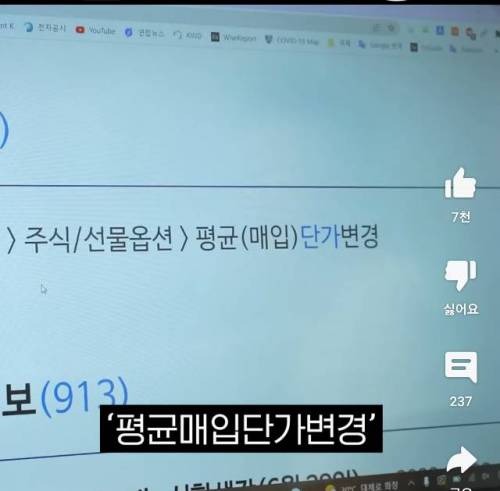 계좌 인증해보는 주식유튜버