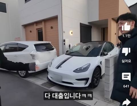 일본에서 3억들여서 2층 단독주택 짓고 사는 한국인.jpg