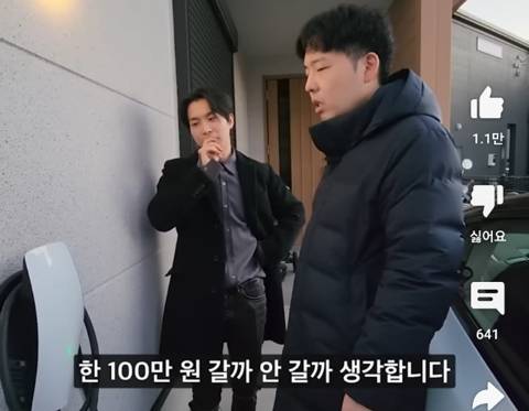 일본에서 3억들여서 2층 단독주택 짓고 사는 한국인.jpg