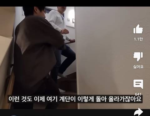 일본에서 3억들여서 2층 단독주택 짓고 사는 한국인.jpg