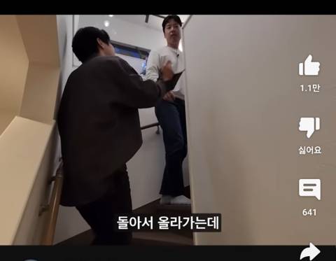 일본에서 3억들여서 2층 단독주택 짓고 사는 한국인.jpg