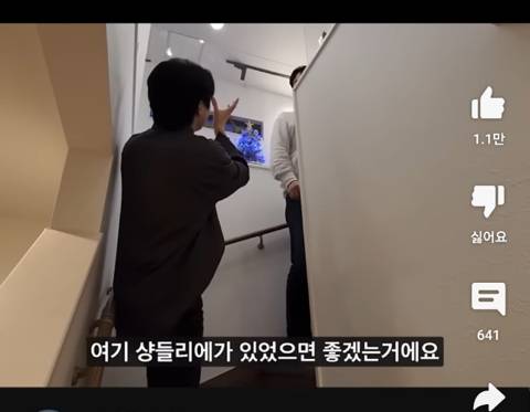 일본에서 3억들여서 2층 단독주택 짓고 사는 한국인.jpg