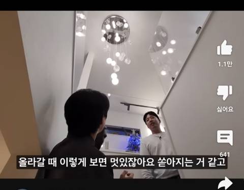 일본에서 3억들여서 2층 단독주택 짓고 사는 한국인.jpg