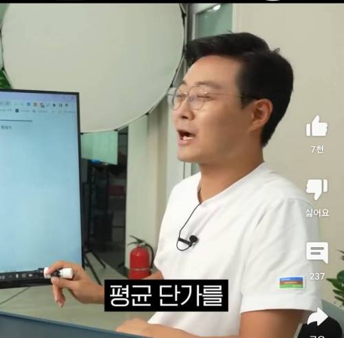 계좌 인증해보는 주식유튜버