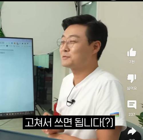 계좌 인증해보는 주식유튜버