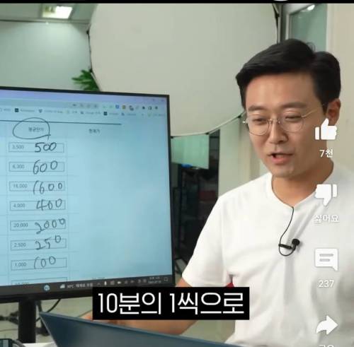 계좌 인증해보는 주식유튜버