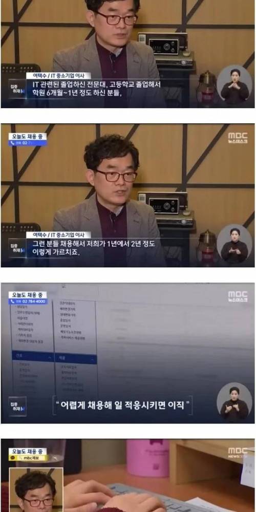 7명이 입사해서 9명이 퇴사했는데 이유를 모르는 회사.jpg