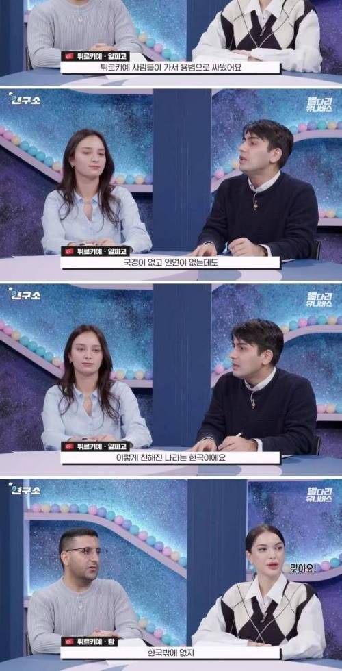 뒤튀르키예 사람들이 말하는 실제로 형제의 나라로 생각하는 나라들