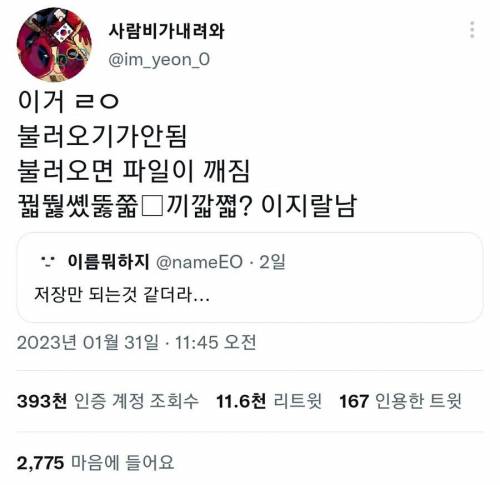 인간의 뇌는 대단하구나.jpg