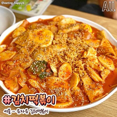 전국 이색떡볶이 맛집