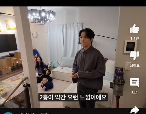 일본에서 3억들여서 2층 단독주택 짓고 사는 한국인.jpg