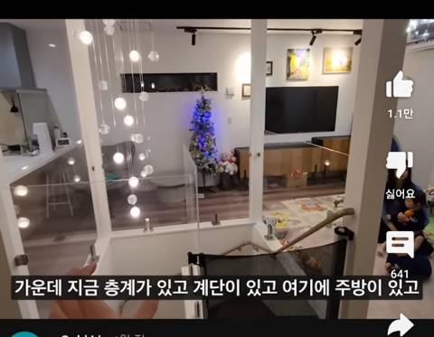 일본에서 3억들여서 2층 단독주택 짓고 사는 한국인.jpg