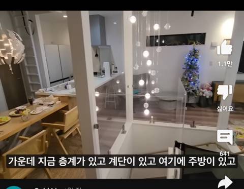 일본에서 3억들여서 2층 단독주택 짓고 사는 한국인.jpg