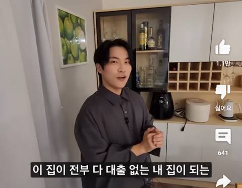 일본에서 3억들여서 2층 단독주택 짓고 사는 한국인.jpg
