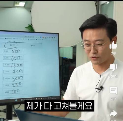 계좌 인증해보는 주식유튜버