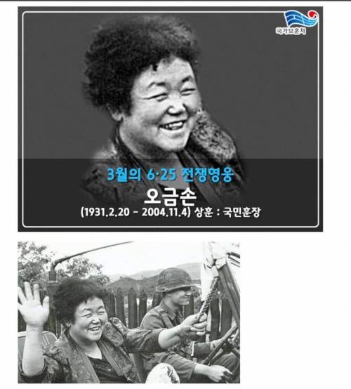 한국에 실존한 잔다르크