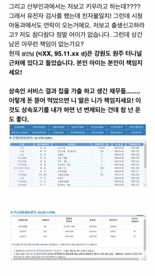 보배) 어제자 레전드 불륜 사건