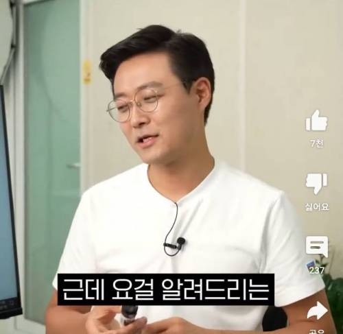 계좌 인증해보는 주식유튜버