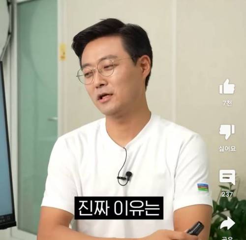 계좌 인증해보는 주식유튜버