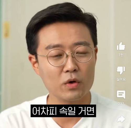 계좌 인증해보는 주식유튜버
