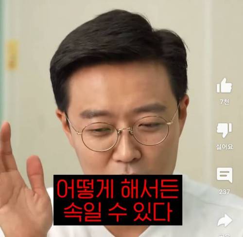 계좌 인증해보는 주식유튜버