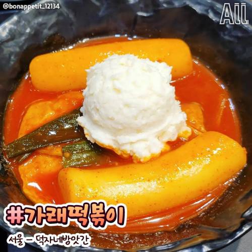 전국 이색떡볶이 맛집