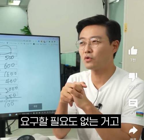 계좌 인증해보는 주식유튜버
