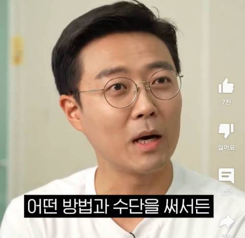 계좌 인증해보는 주식유튜버