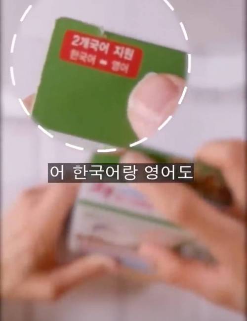 2천원짜리 다이소 링피트