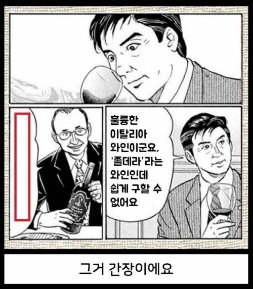 NEW 열도의 제목학원 보케테 모음