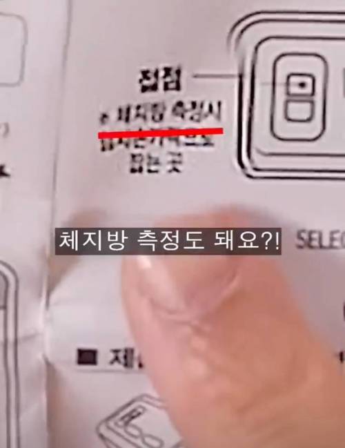 2천원짜리 다이소 링피트