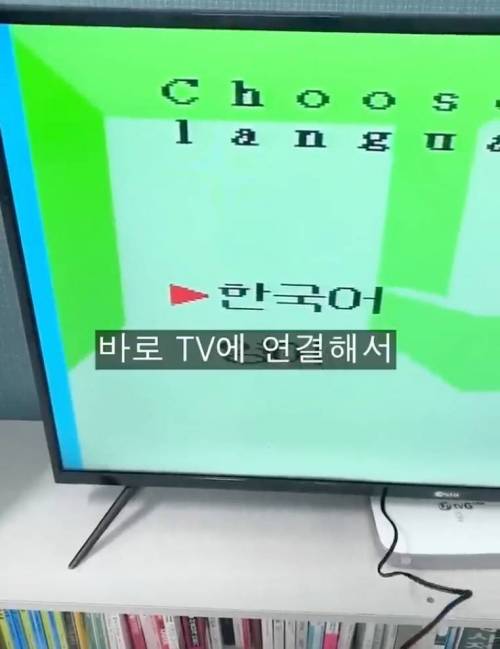 2천원짜리 다이소 링피트