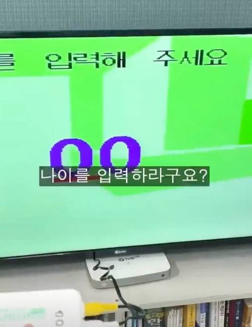 2천원짜리 다이소 링피트