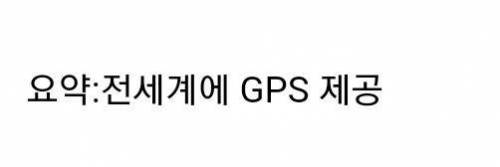 미국 우주군이 하는일