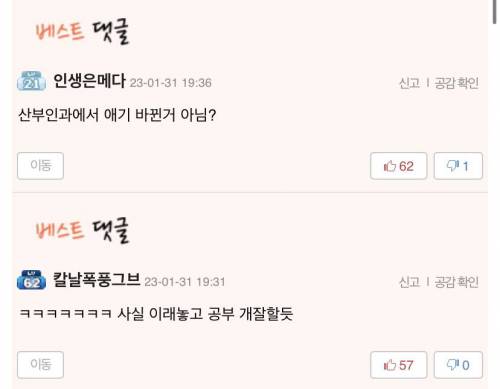 울 엄빠 자식농사 성공하신거 같아?.jpg