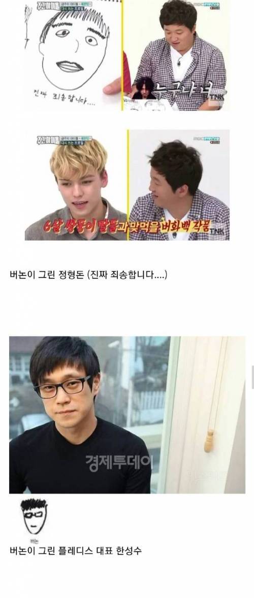 물려받은 유전은 못 이긴다는 편견을 깨준 아이돌.jpg