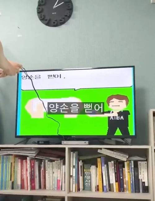 2천원짜리 다이소 링피트