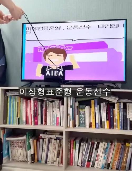 2천원짜리 다이소 링피트