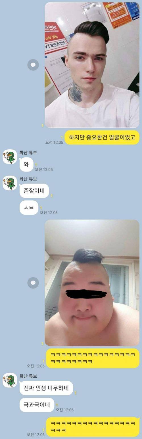 아..... 머리 망했다 ㅠㅠ.jpg